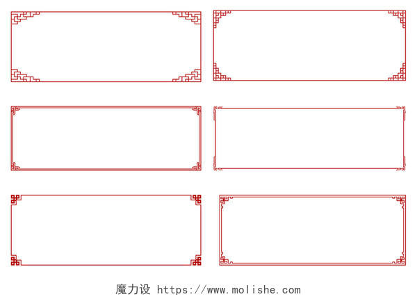 红色中式边框中国风边框素材